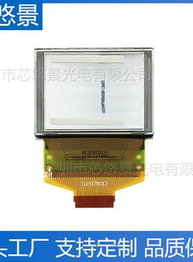 17.7寸oed显示屏SSD153驱1.77寸16动160x128小尺l寸彩色液晶屏1.8