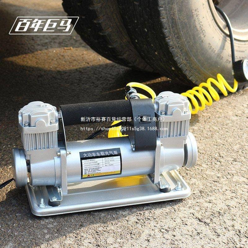 车载气泵越12V48V72V22V大充功58536率货车拖拉机农用汽车野车打0