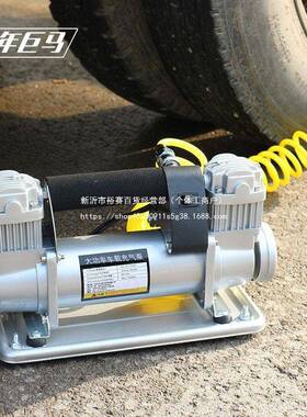 车载气泵越12V48V72V22V大充功58536率货车拖拉机农用汽车野车打0