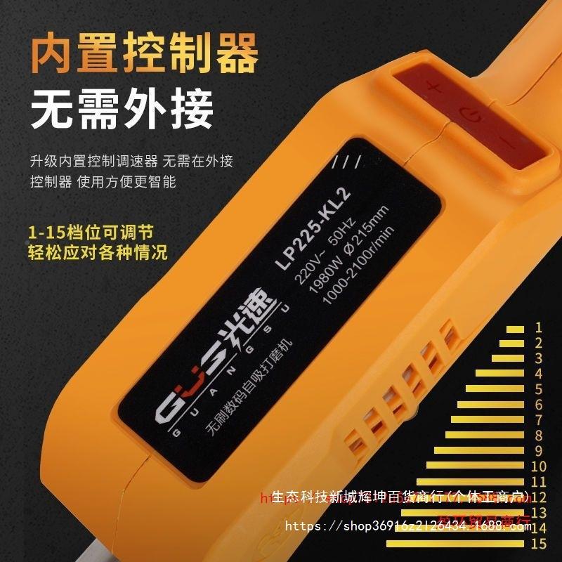 无刷内置控制器超子轻墙面打磨机自JIZ吸砂机纸腻墙无尘磨壁砂皮