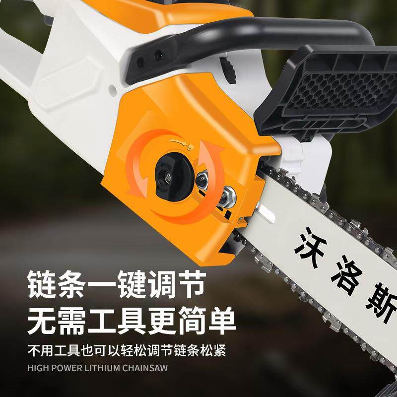 21V电锯12寸1NXB4数寸16寸锯通用充锂电式电动子带显锂电电锯