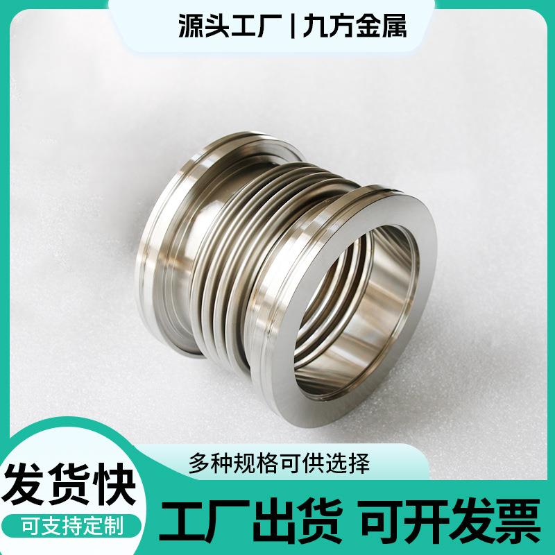 ISO63/80/1000/ISO15/160/20真软空波纹管3024不锈钢成型波纹管管