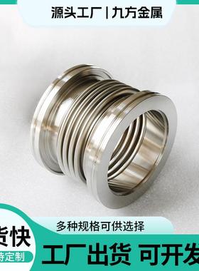 ISO63/80/1000/ISO15/160/20真软空波纹管3024不锈钢成型波纹管管