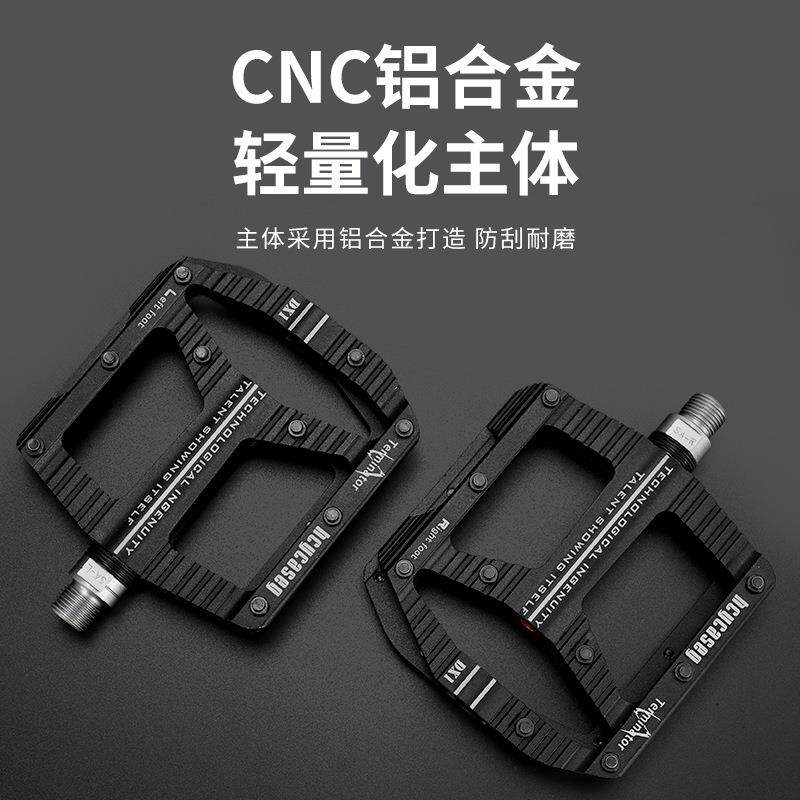 亚马逊铝合金脚培踏山地车自踏行车林轴承现货DX1脚板平踏宽踏板