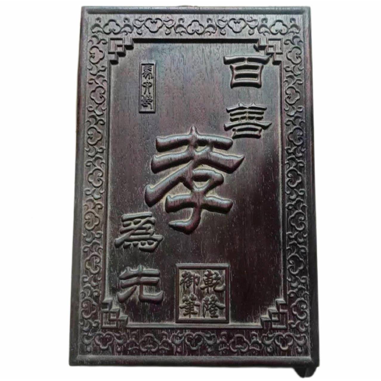 厂家直销仿古旧做刻木制牌8*-8雕刻匾招牌字门牌雕刻木头