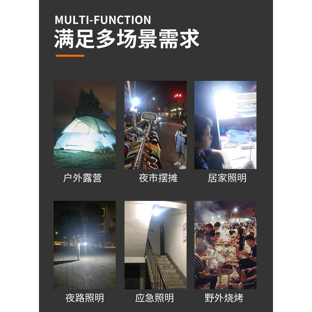 太阳能灯泡灯家用YQ4419电式充超移动停电备用应急地摊夜市摆摊亮
