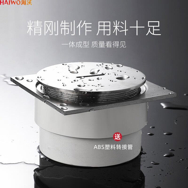 04不锈钢清扫口地漏工程公园停车场PV3下水HW-QSK管堵地头面C检查