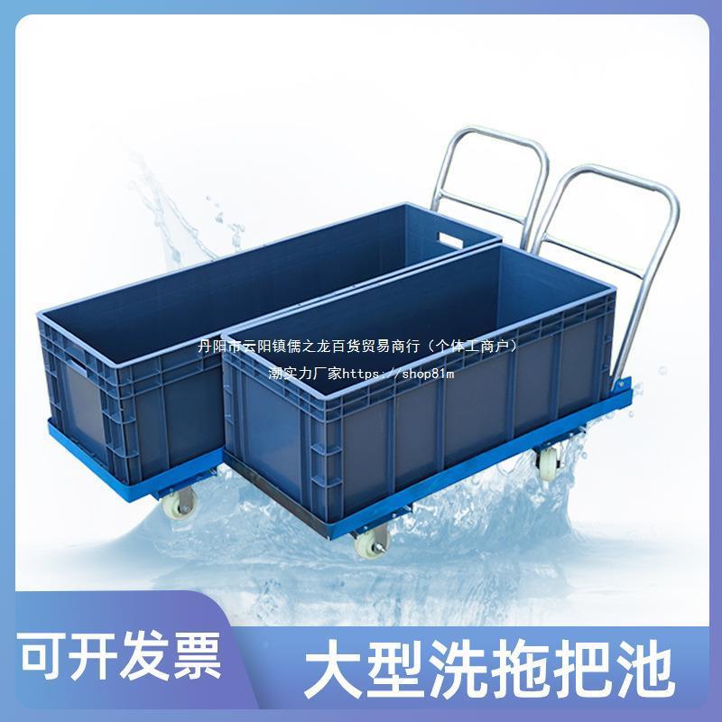 移动洗拖把桶方拖商把车工业用拖布保洁拖地桶清洗桶无品牌/长桶