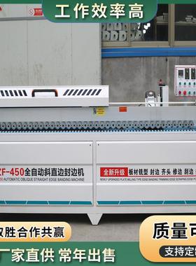 装型修用手动封边机家装橱柜自动走木工封边机旋转小80195封边板