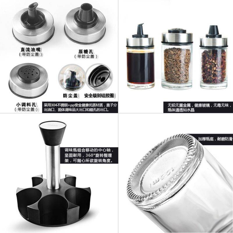 厨房用品家用大全厨具小百货创意调料盒玻璃调味品收纳瓶罐子套装