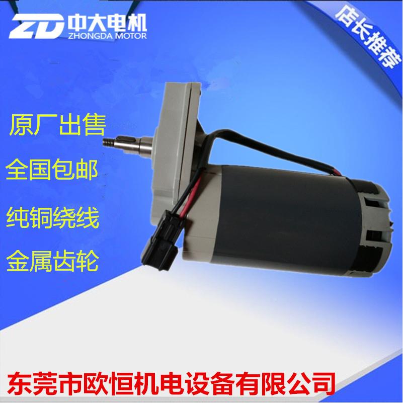 0爱瑞特瑞捷X5X6X洗地车用主刷电机24V5刷盘电7机5W24VIGQ盘刷电