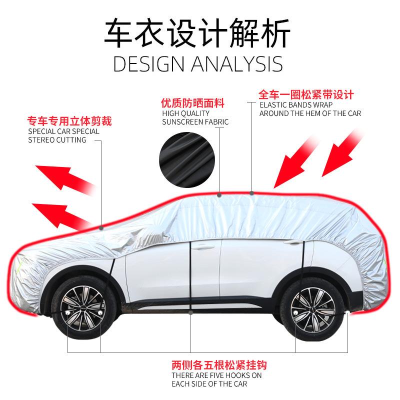 车衣半罩通用593塔罩车190T防全晒防雨防尘车阳衣加长遮涤夫汽车