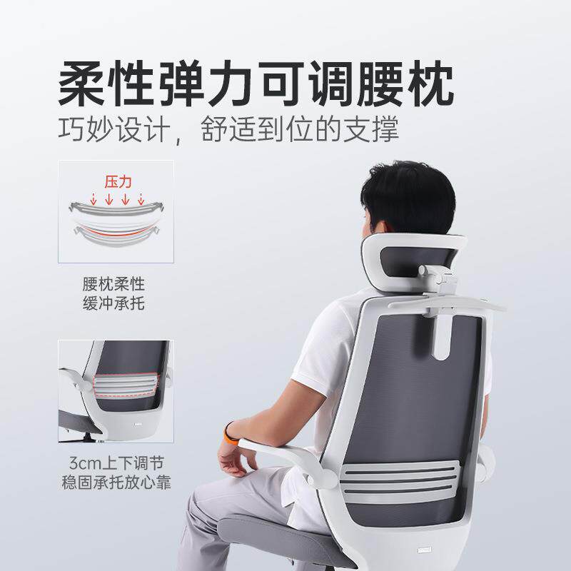 M59西昊M76电脑家用椅子椅学习椅舒适久椅办公座椅书桌坐人体工学