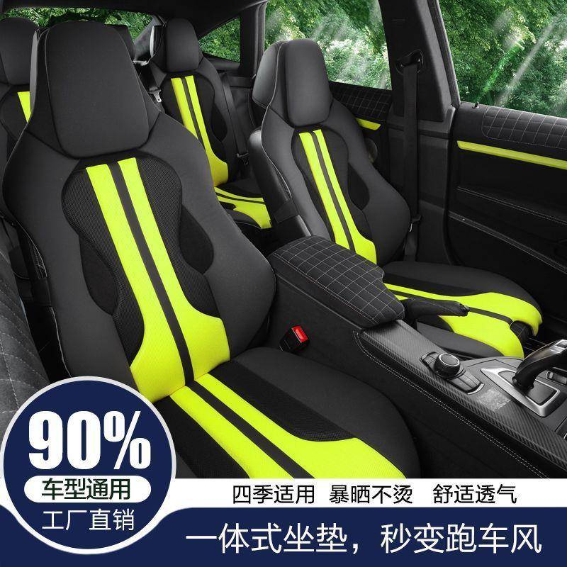 汽车坐垫969汽车坐动改垫通用连体座垫个性运透车垫四季装座椅气