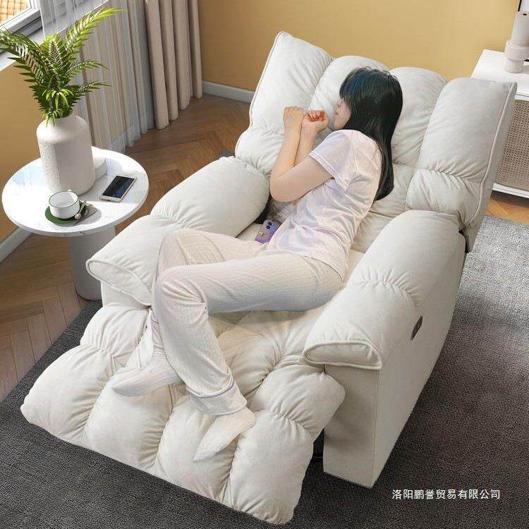 椅GAM空懒人沙发舱多沙功能单人发奶油可躺可睡客厅太卧室摇摇椅