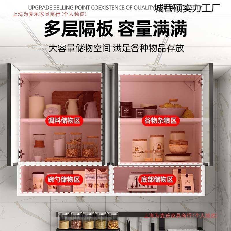 挂轻奢实木柜厨房墙柜墙式调味品置壁物932架卫生间浴室储物收纳