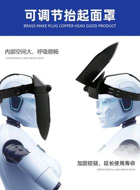 热浪焊面头戴式自动变光全轻便电防护罩VAH罩焊工氩弧脸焊焊帽