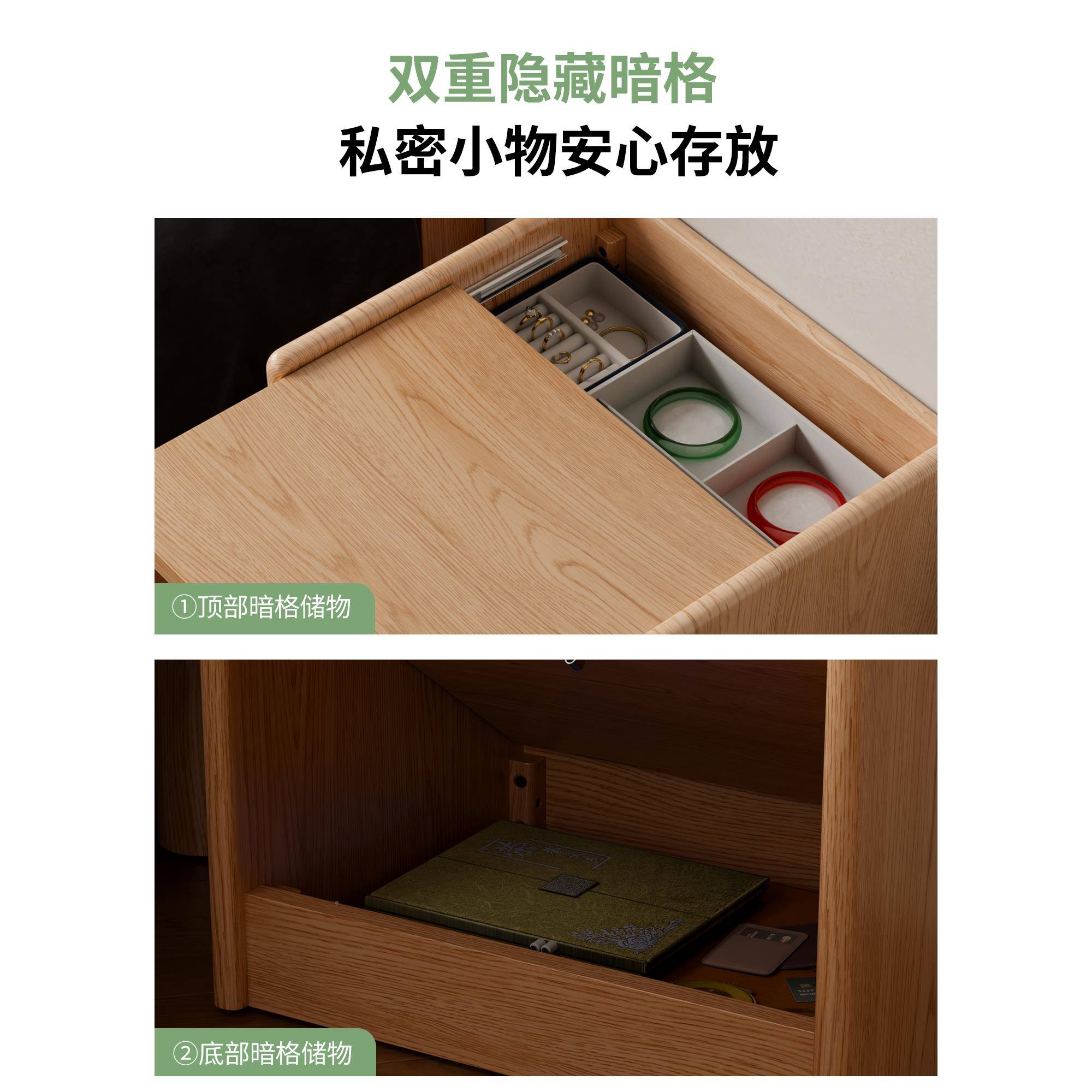 ?原木暗格床床头柜带锁实家用木色边柜小型保险隐CTG045藏收纳储