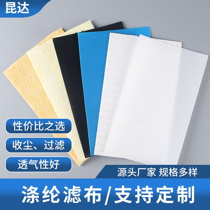 锦滤布丙纶滤人纶KD663字纹缎布平纹纹透气工业滤布防静电