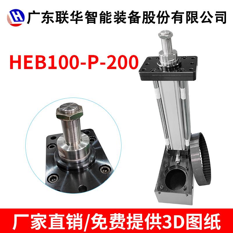 重型伺电动缸服1大0吨推力电缸伺服电机HEB100家直销200M厂HEB100