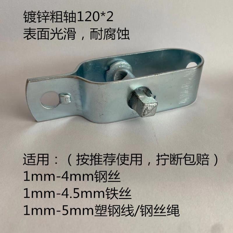 销17490个绳价紧丝器萄铁丝紧线钳紧大棚钢丝拉紧葡器猕猴桃器紧