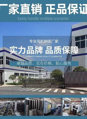 防油防潮耐高温轴管流风机380v道式2v20厨房专用工119业通排风机