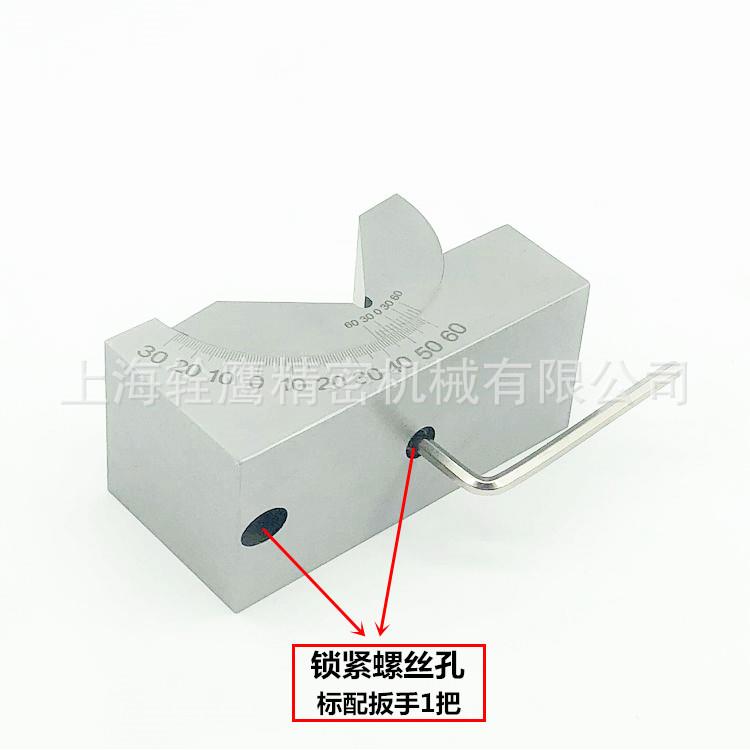 密可调度规精磨铣床平口CHR钳床用角度垫块APKP25/角0/46V型器