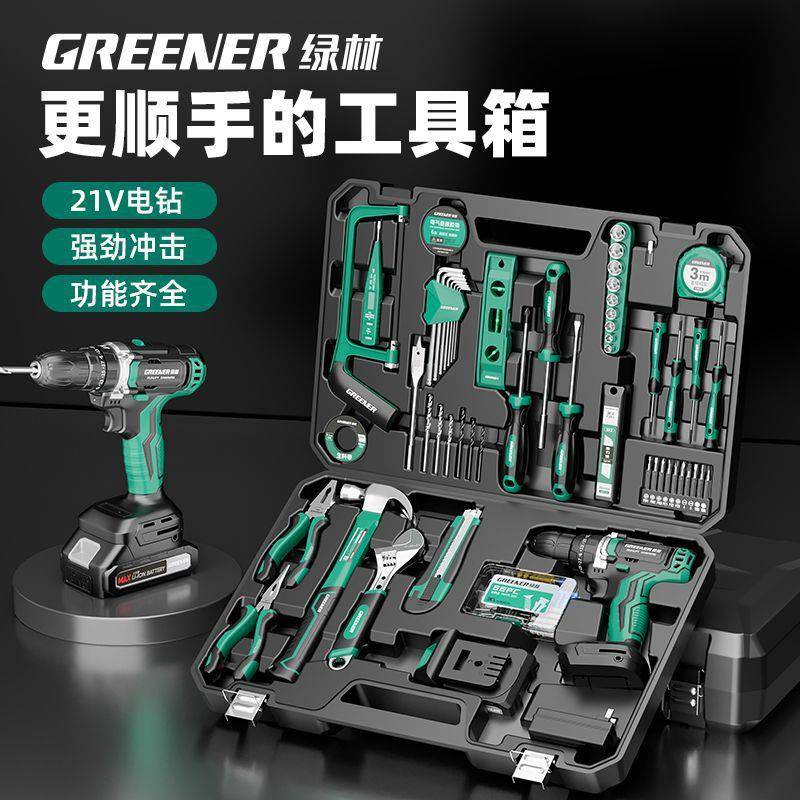 新款功五868金工具具套装家用工箱维钻修全套多能家庭电工木工电