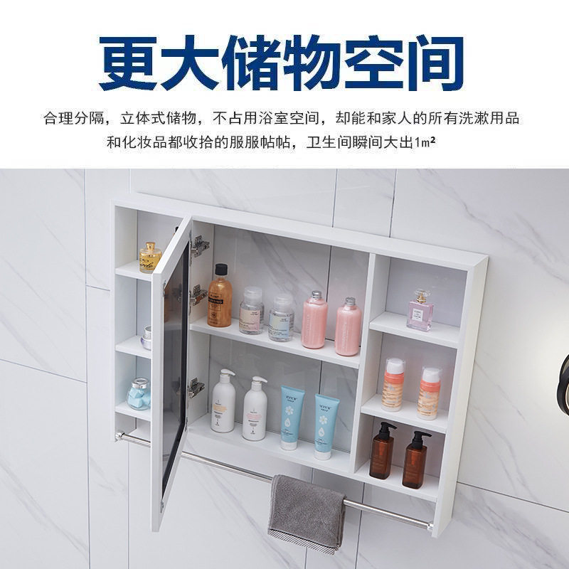卫生间挂墙梳妆镜收纳一体柜