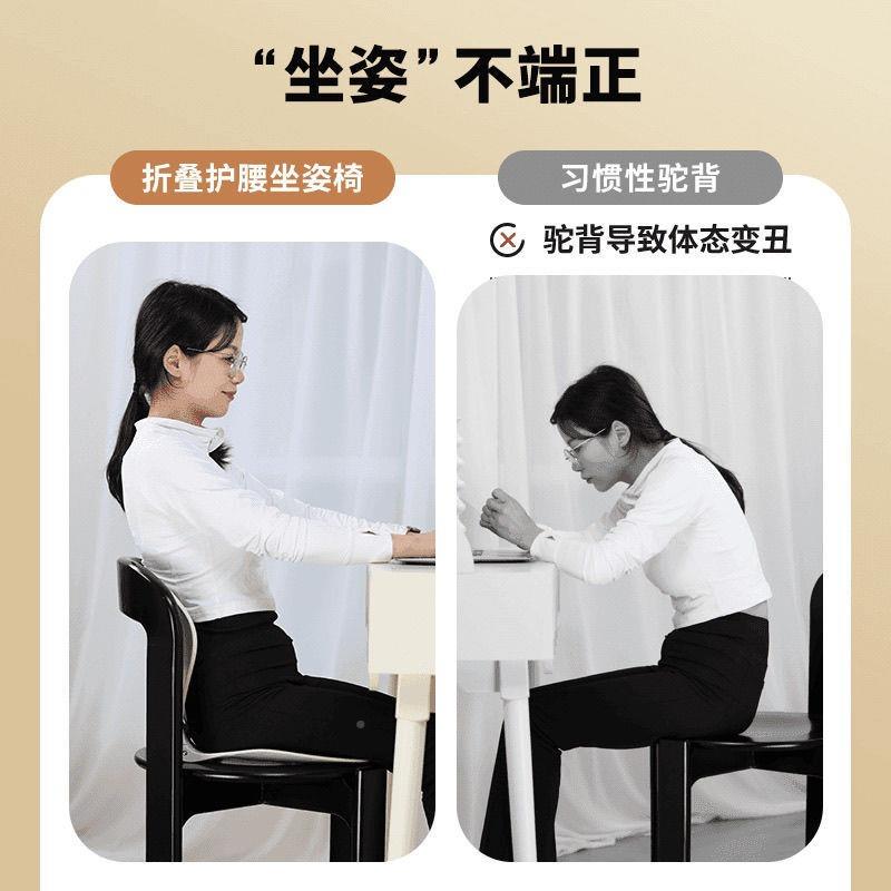 昌峰可折叠-体坐工学-公护人0023587腰坐姿椅办室久孕妇靠垫