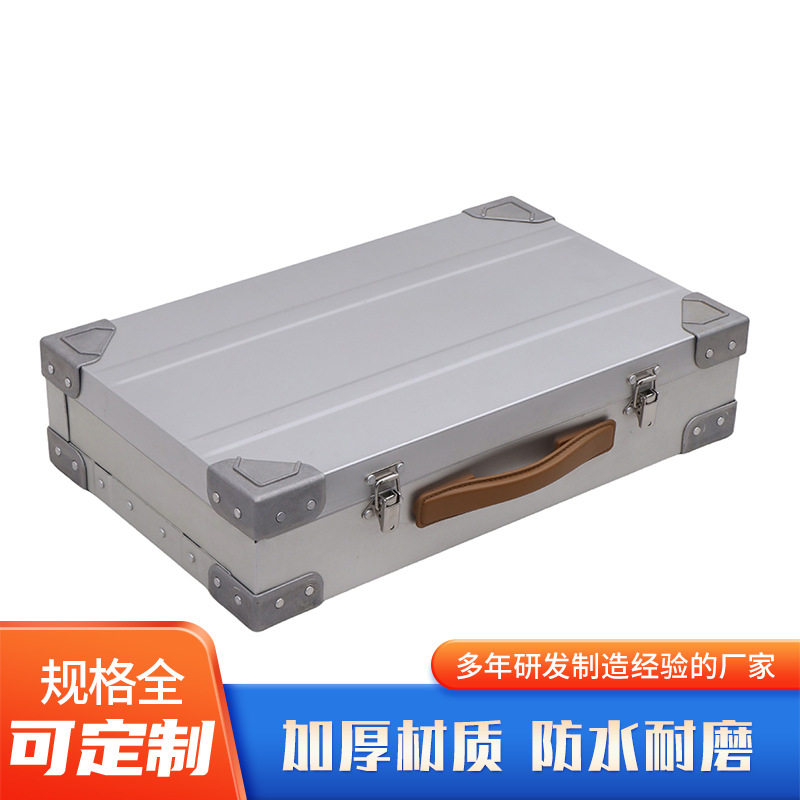 铝镁合金手提箱防水防震仪器设备工具箱多尺寸可选铝合金箱