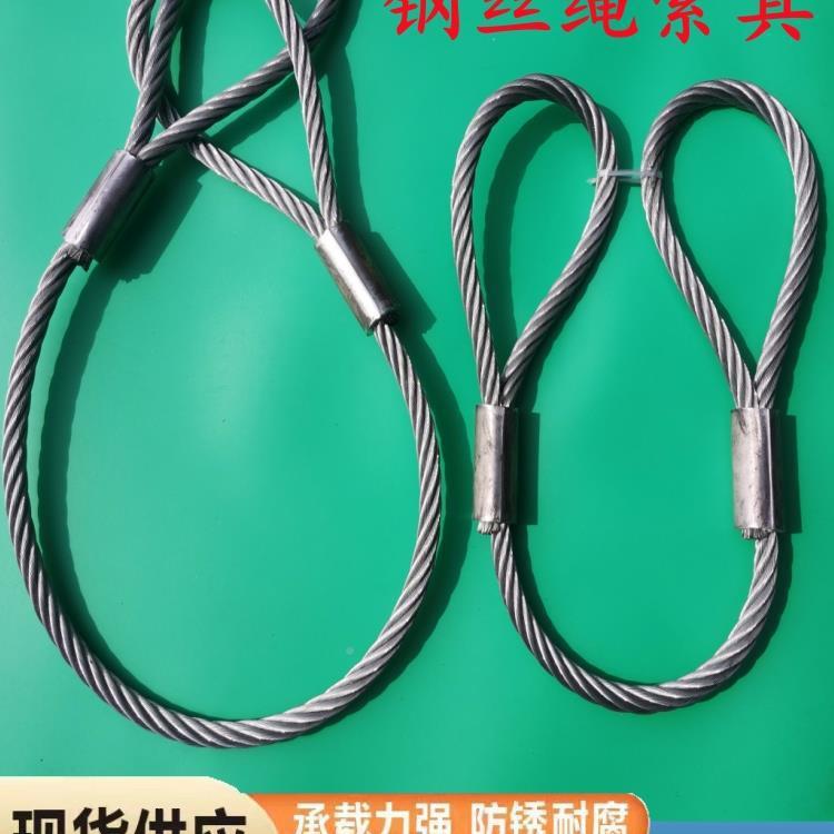 热镀201锌不锈钢丝索具压制吊无油铝合金绳起重具缆绳拖车货钢车