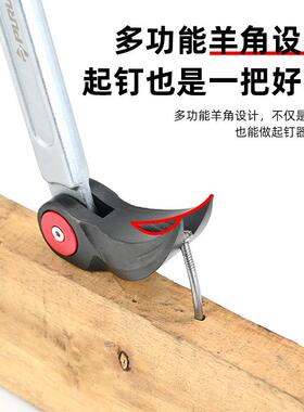 撬OKO杆翘起器可调节180多角度crv可撬500杆钉KG撬翘棍棒扒胎