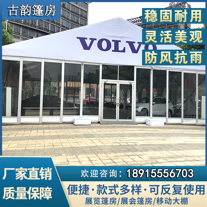 白色沙滩尖顶帐篷铝合金透明窗户篷房专业弧形双层PVC玻璃婚庆棚