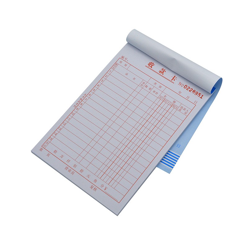 主力收款卡 单联收款卡销货清单32K单联收款卡收据送货单20本