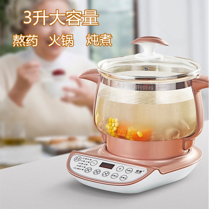 加厚玻璃养生壶大容量多功能全自动煮茶熬药煲汤电炖烧水煮器3升