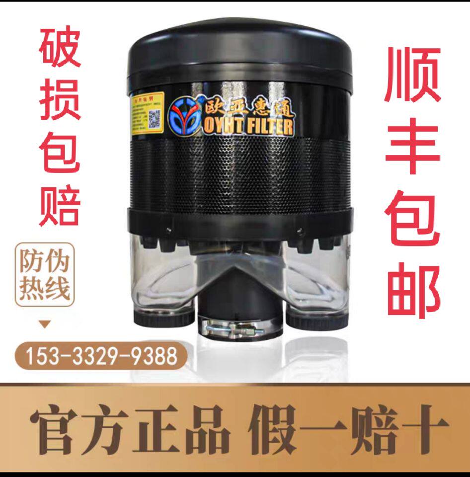 20款欧亚惠通预滤器总成滤清器多管空气滤芯收割机拖拉机挖掘除尘