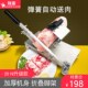 羊肉切片机切肉机 不锈钢肥牛卷商用刨肉机 手动家用切羊肉片机