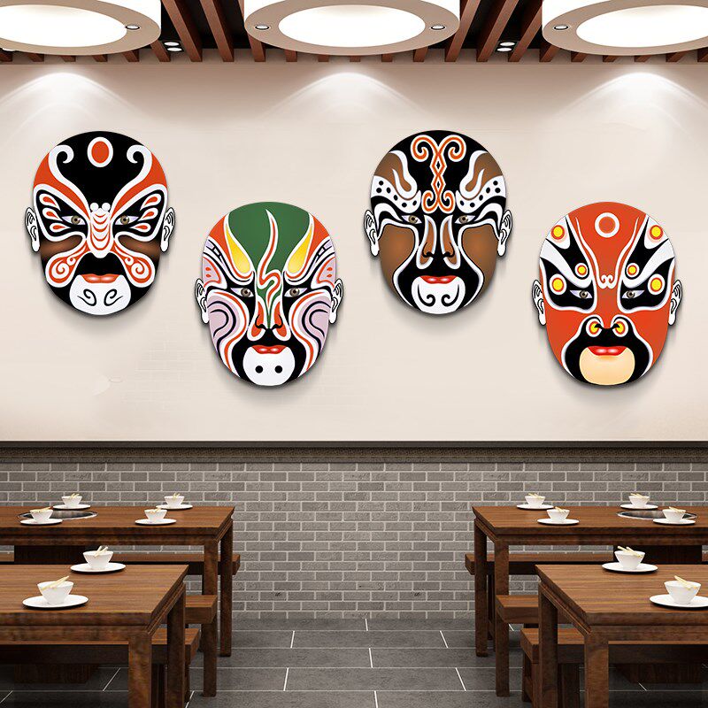 京剧脸谱装饰画饭店壁画串串香餐厅包厢创意麻辣烫火锅店圆形挂画