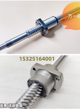 110滚珠丝杆BTWE BTWP3205 3232 0 1510 1520 2010 10 105