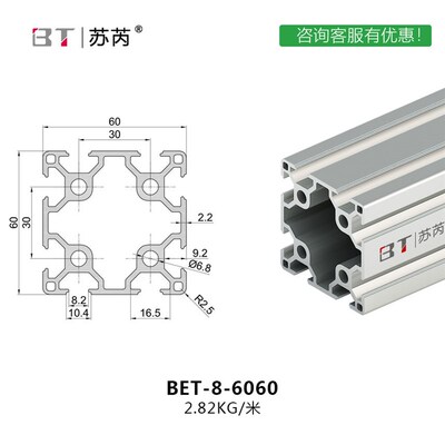 铝型材60*60铝合金设备防护栏鱼缸架子铝型材