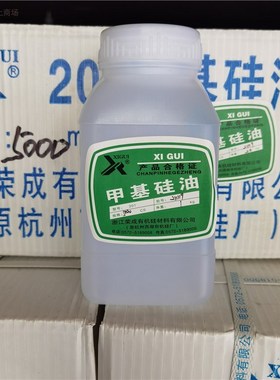 浙江荣成201-5000CS甲基硅油 中高粘度硅油耐高温润滑油纯硅油1kg