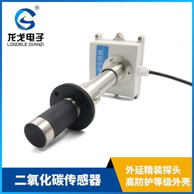 二氧化碳传感器模组变送器农业温室大棚用CO2检测空气质量检测