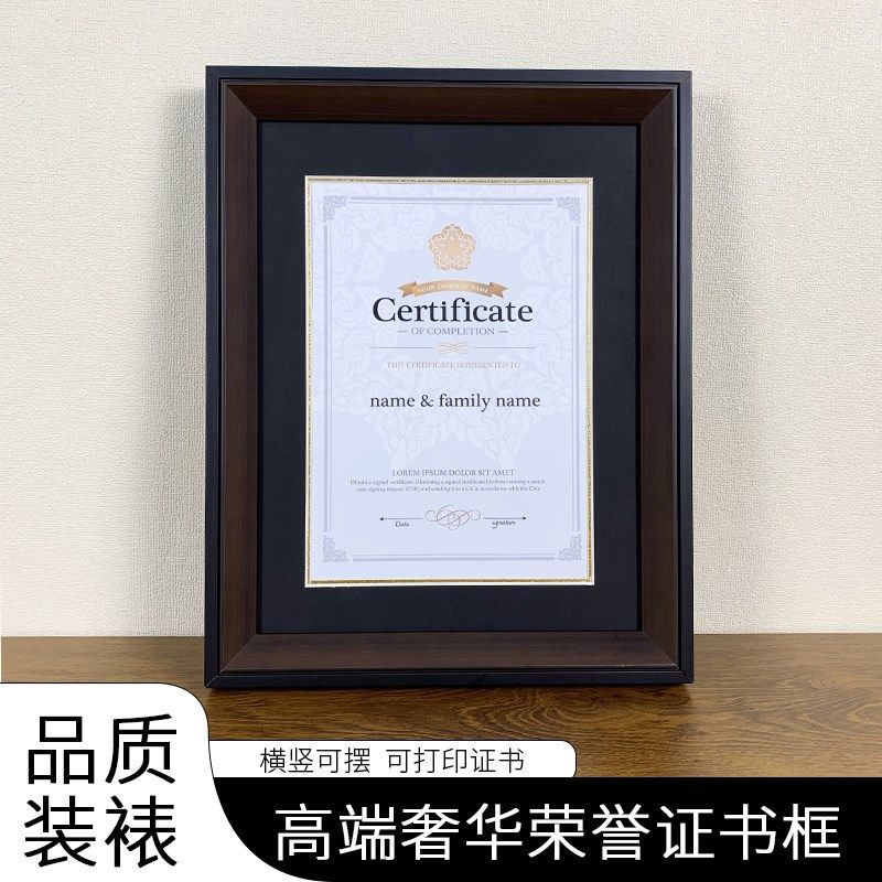 深圳高端框相框画框A3A4装裱展示框挂墙定制尺寸摆台