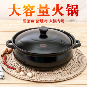 华美冠  陶瓷砂锅火锅特大号耐热煲汤沙锅瓦煲砂锅煲大容量石锅