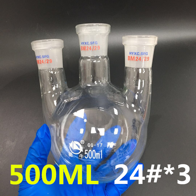 三口烧瓶0/0ml/1000/2000ml圆底烧瓶直斜多颈烧瓶三口瓶实验