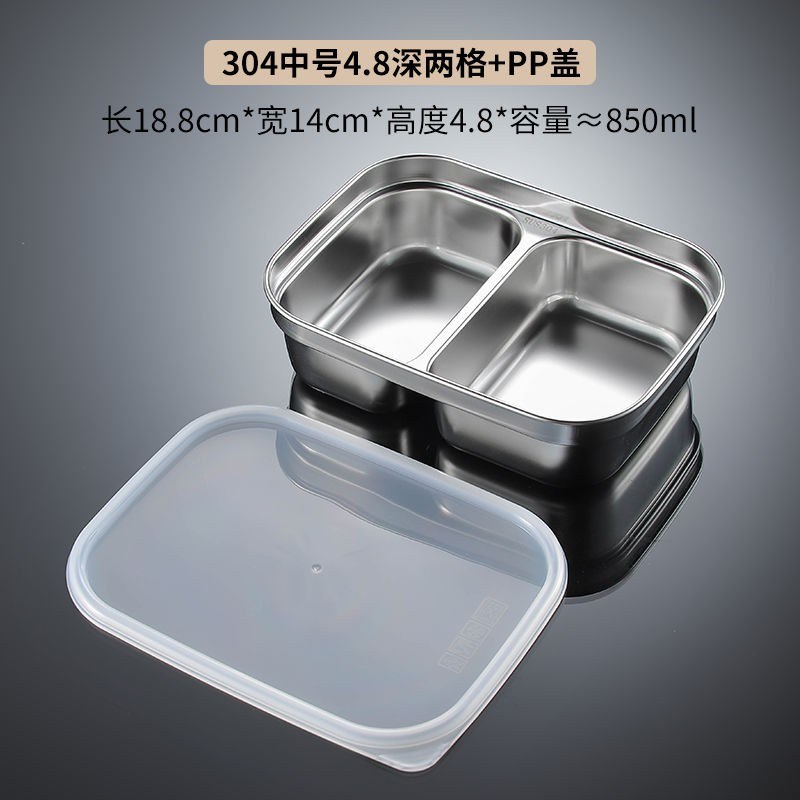 食品级30不锈钢儿童分格餐盘加厚加深幼儿园分格餐盘带盖密封