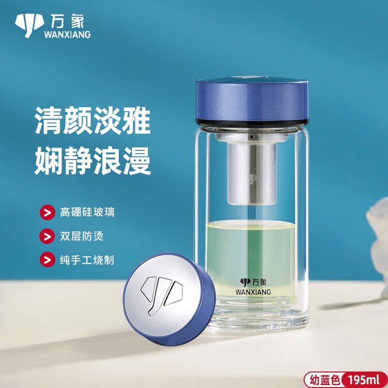 万象单层双层玻璃杯男女个性创意花茶杯可爱水杯子U160/V161/U161