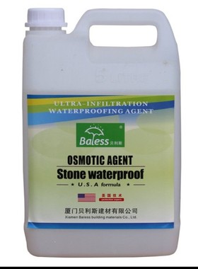 贝利斯石材防护剂水性BLS100火烧板砂岩大理石油性BLS102防水剂