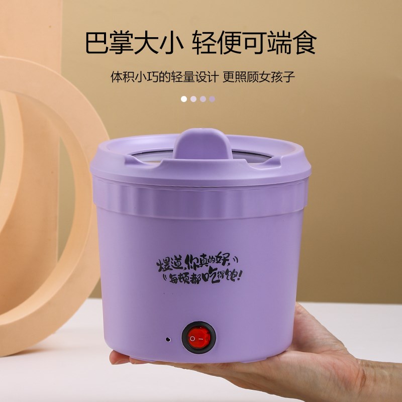 插电宿舍野餐家用韩式泡面不粘小煮锅宿舍学生小电锅多功能迷你
